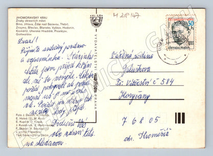 Pohlednice Jihomoravský kraj města 1983 (M28147)