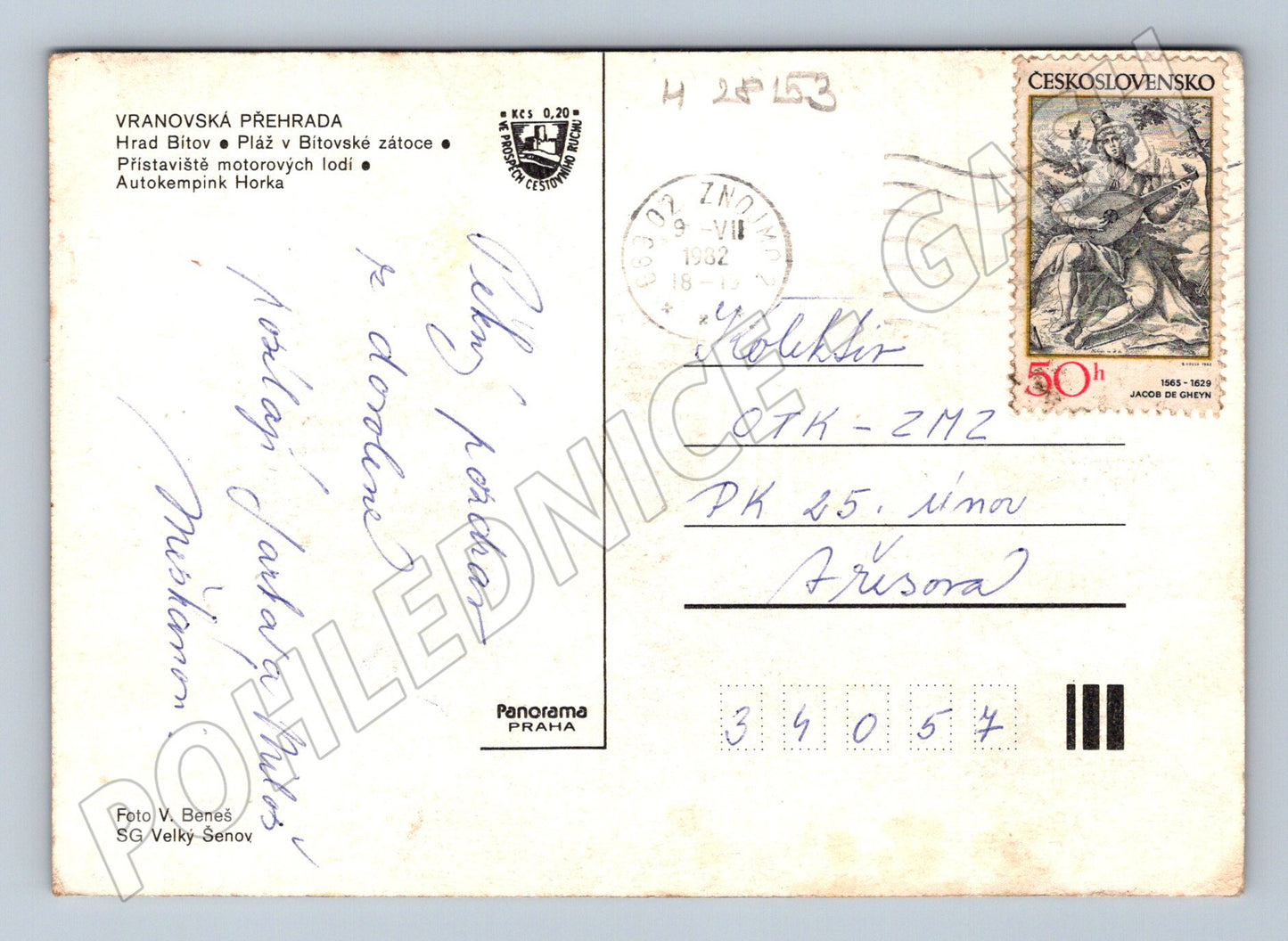 Pohlednice Vranovská přehrada Hrad Bítov kemp loď 1982 (M28153)