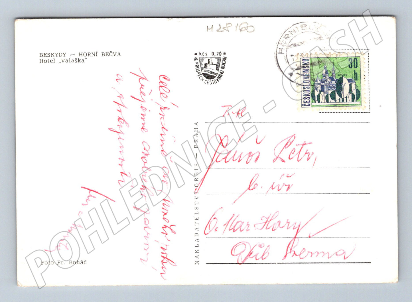 Pohlednice Horní Bečva Hotel Valaška zima 1960 (M28160)