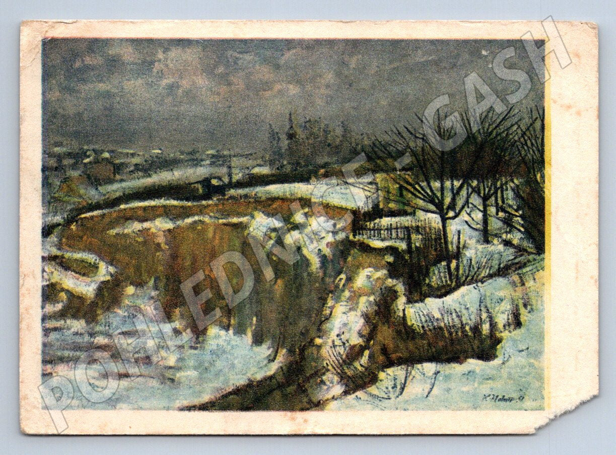 Postcard quarry in winter holiday card (M2826)