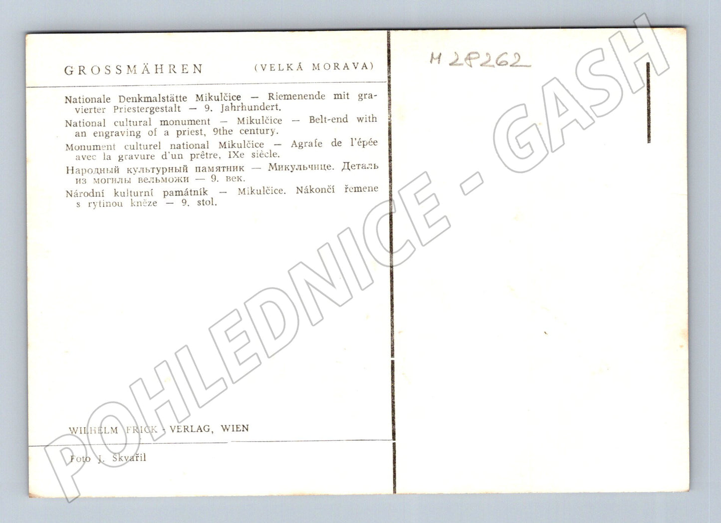 Pohlednice Mikulčice Velká Morava archeologický nález (M28262)