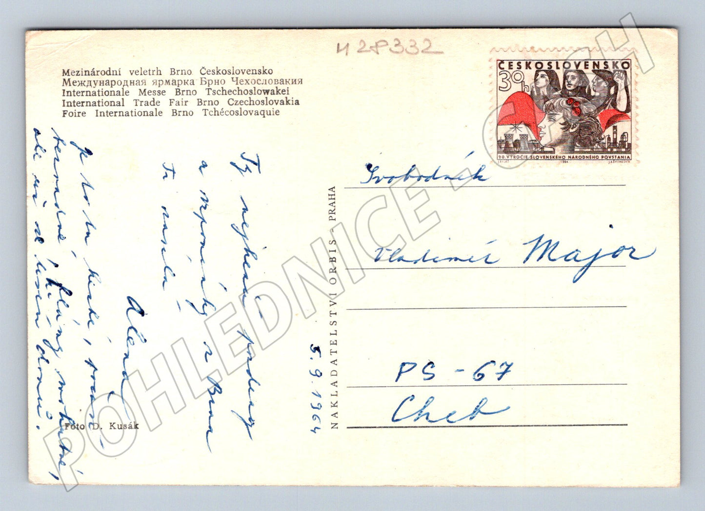 Pohlednice Brno Mezinárodní veletrh noc 1964 (M28332)