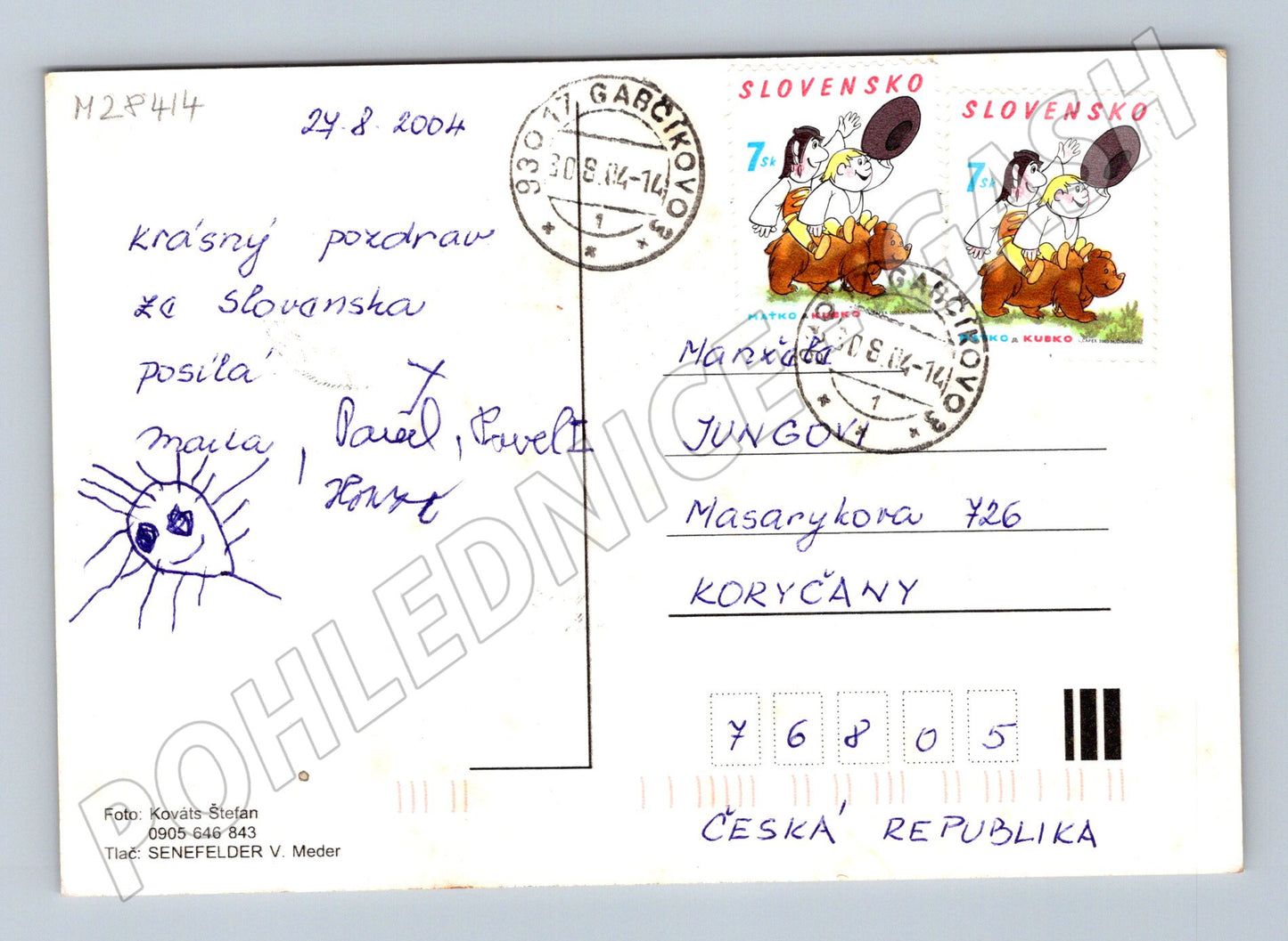 Pohlednice Slovensko Velký Meder lázně 2004 (M28414)
