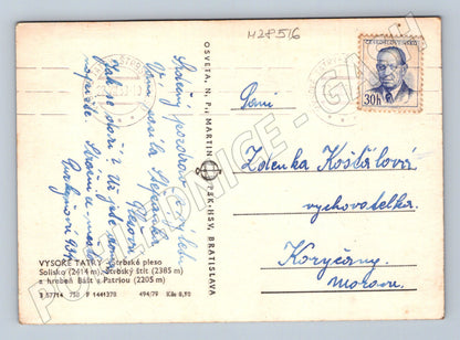 Pohlednice Slovensko Vysoké Tatry Štrbské pleso 1959 (M28516)