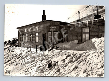 Pohlednice Slovensko Vysoké Tatry Skalnatá chata 1969 (M28521)