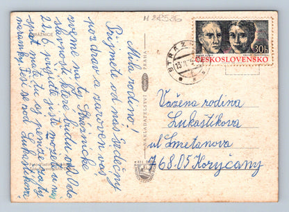 Pohlednice Strážnice folklor zámek hudebníci 1973 (M28536)