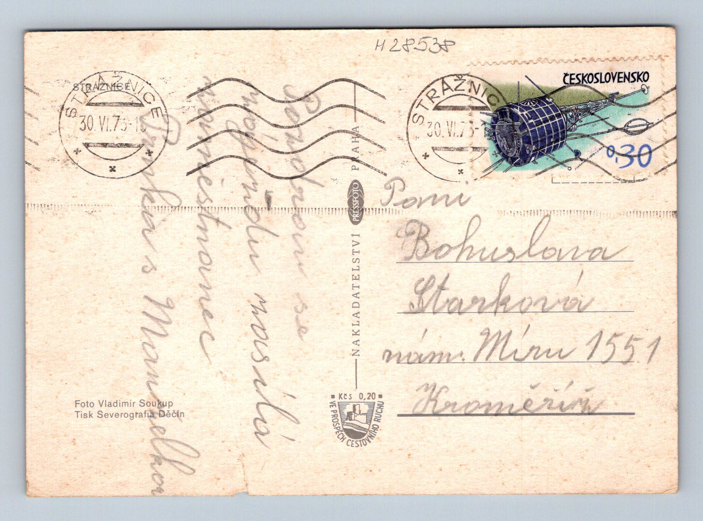 Pohlednice Strážnice folklorní slavnosti 1970 (M28538)