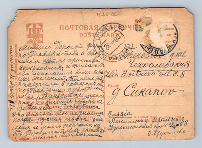 Pohlednice Rusko scéna z malby Makovského 1910 (M28558)