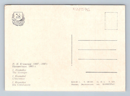 Pohlednice Rusko Obraz I. Kramskoi The Stranger 1883 (M28576)