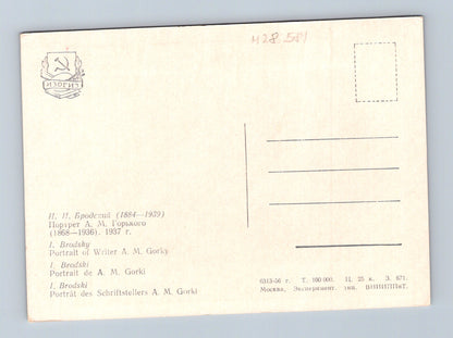 Pohlednice Rusko A. M. Gorky portrét 1937 (M28581)