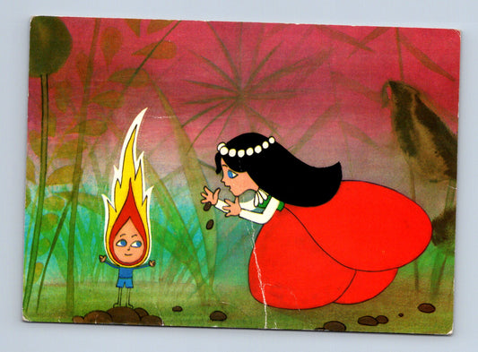 Pohlednice animovaná ilustrace pohádkový motiv 1984 (M28626)