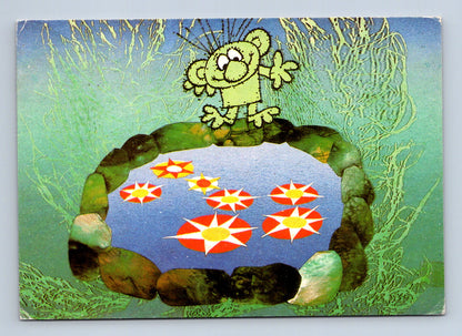 Pohlednice Rákosníček dětský motiv 1983 (M28628)