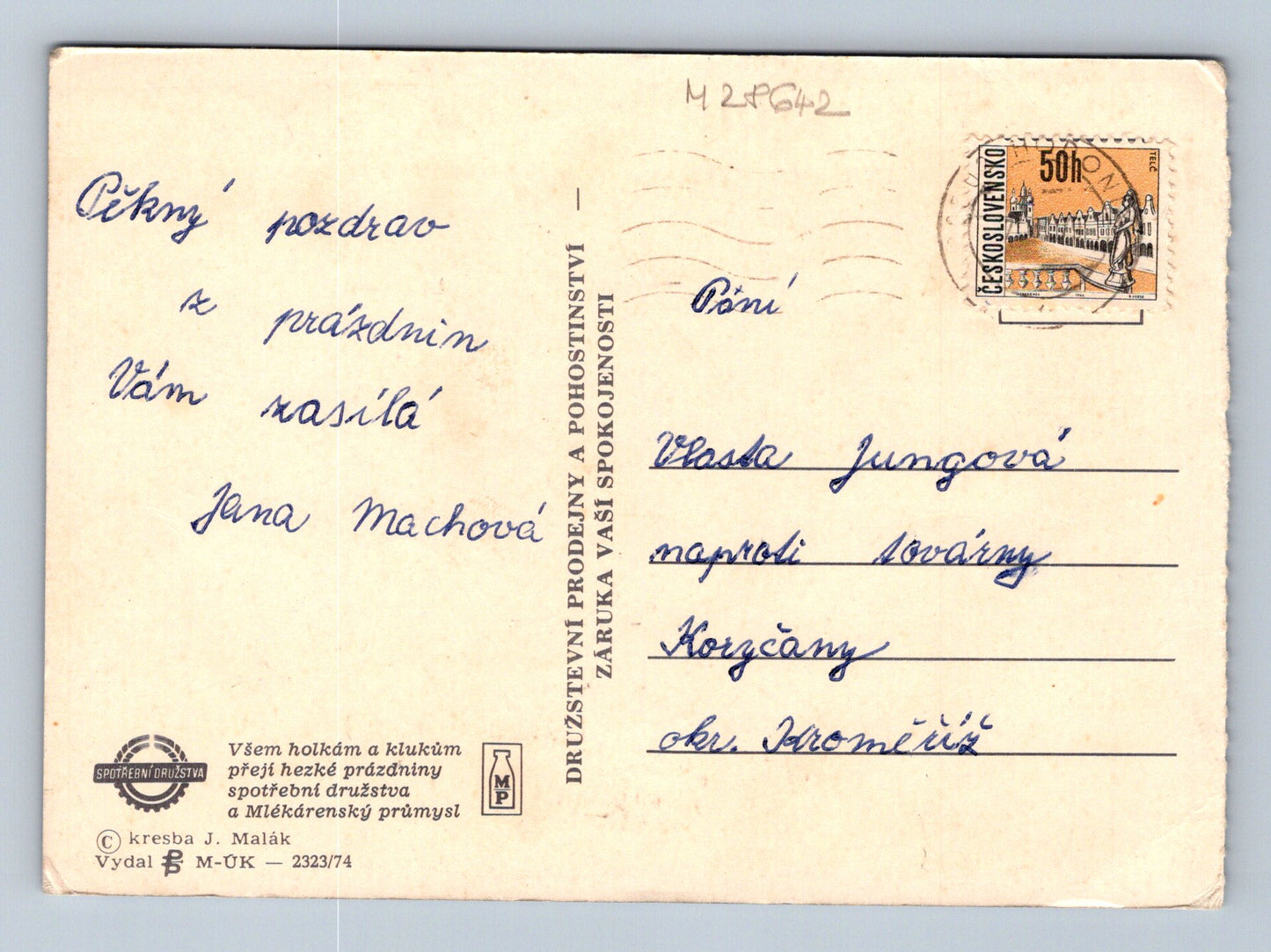 Pohlednice letní motiv děti prázdniny 1974 (M28642)