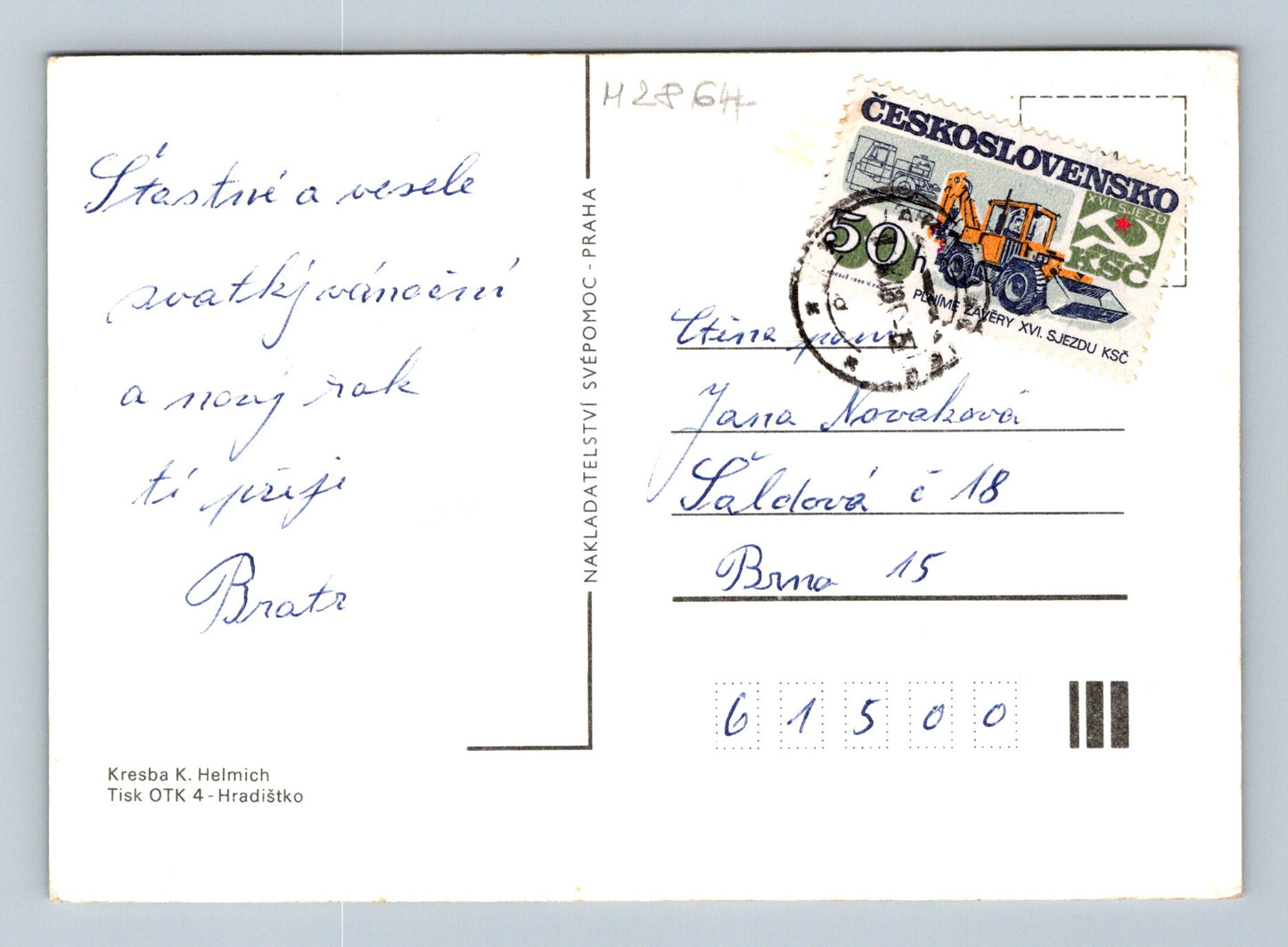 Pohlednice humor Státní přírodní rezervace 1981 (M28644)