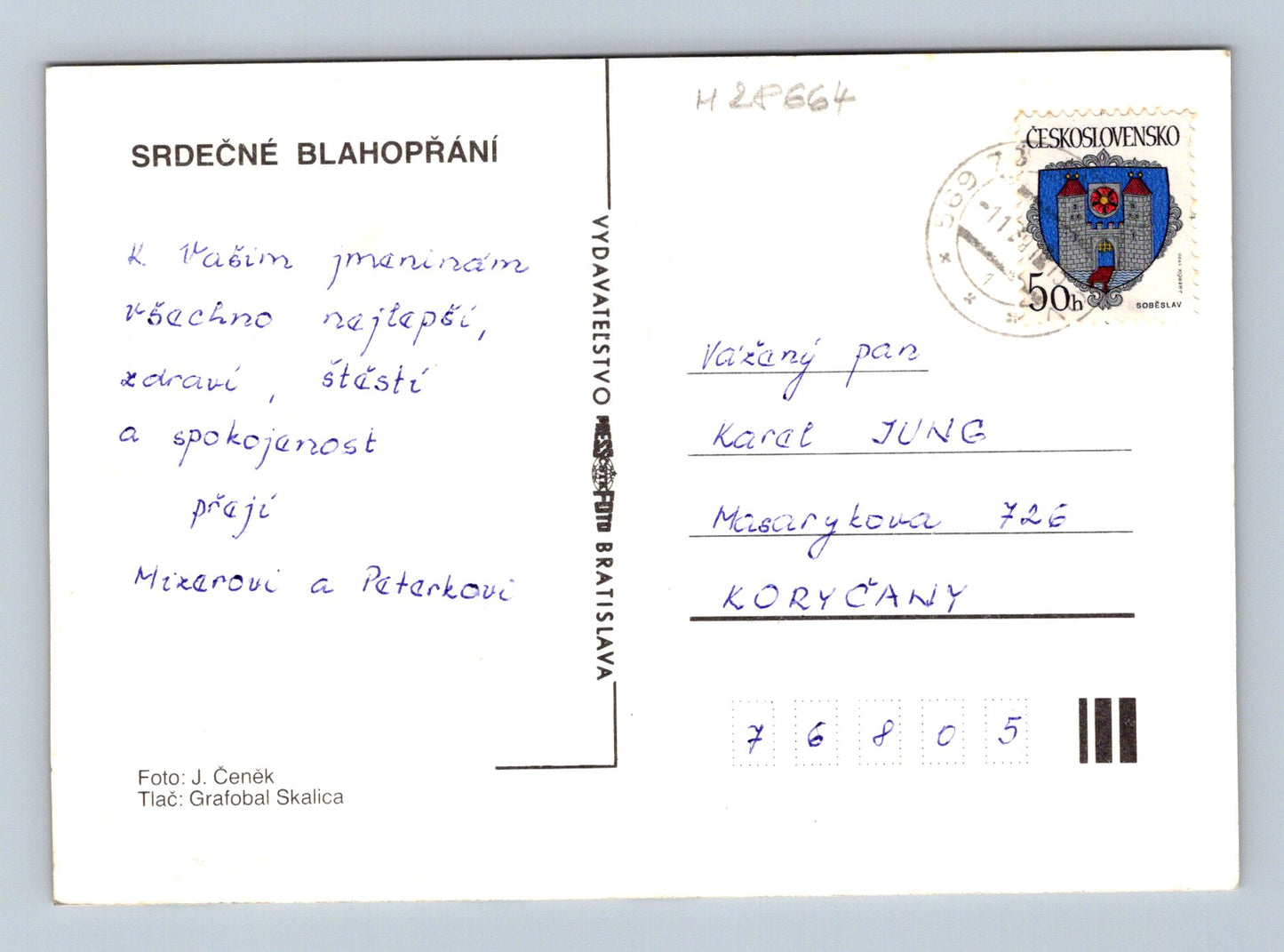 Pohlednice Růže s kapkami vody 196x (M28664)