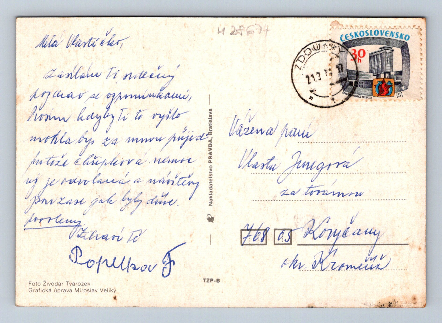 Pohlednice Československo květy anturie 1973 (M28674)