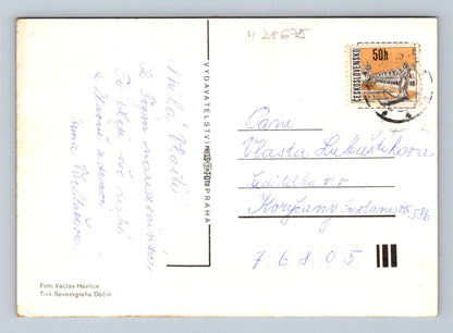 Pohlednice žluté růže (M28675)