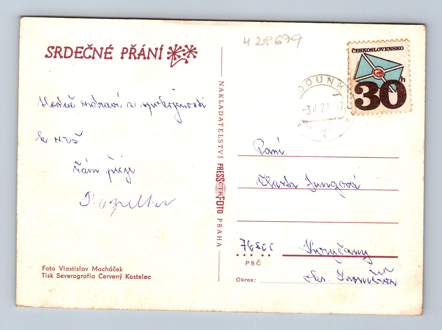Pohlednice Květina Clivia 1972 (M28679)