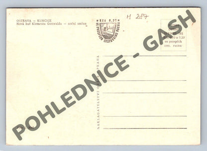 Pohlednice Ostrava-Kunčice – Nová huť Klementa Gottwalda (M287)