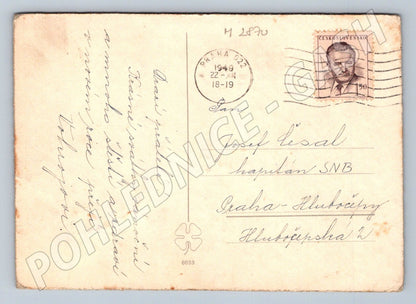Postcard Czechoslovakia 1949 figures and Christmas tree (M2870)