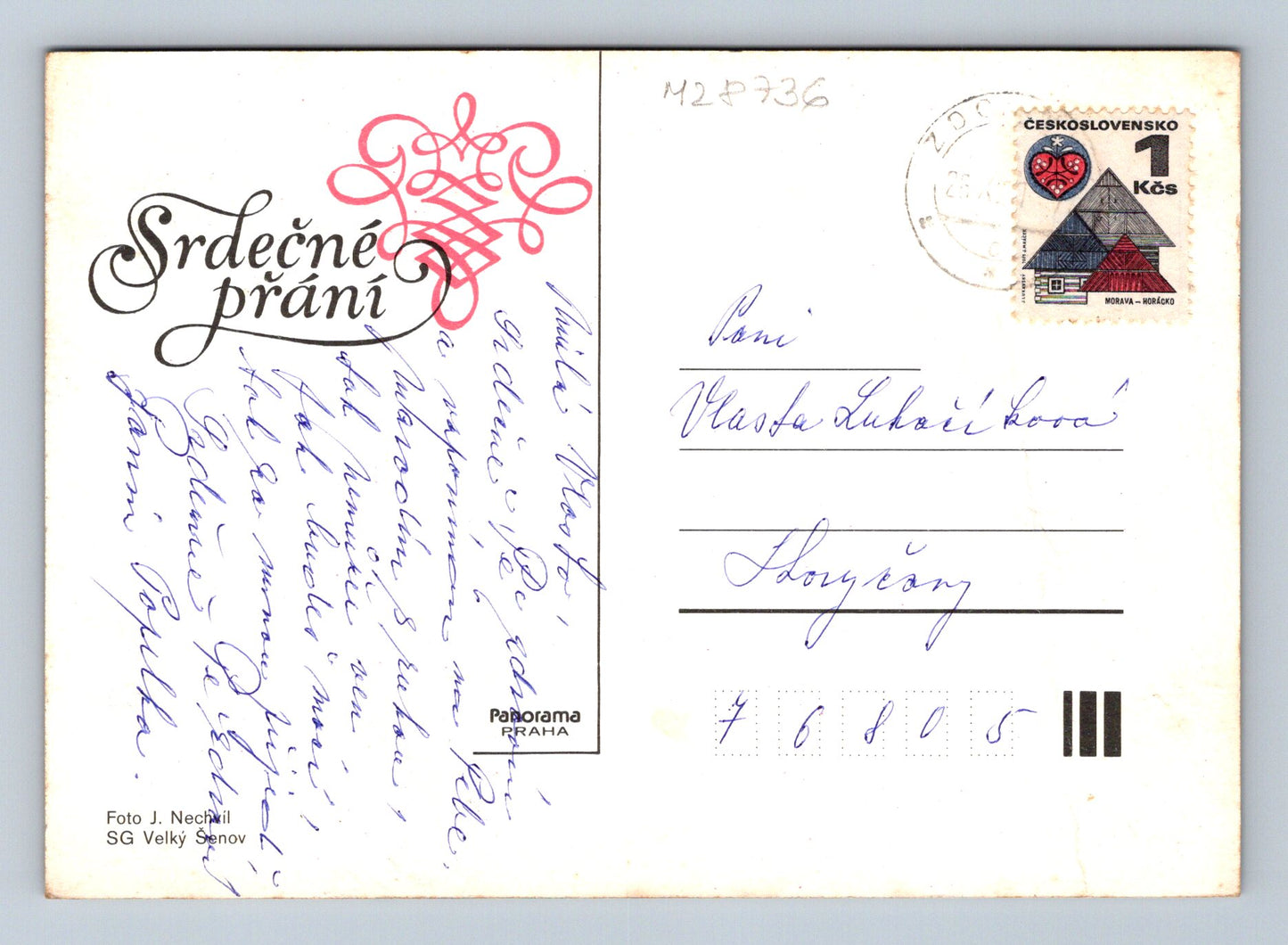 Pohlednice růže Srdečné přání 1973 (M28736)