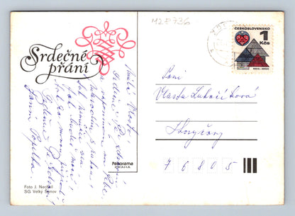 Pohlednice růže Srdečné přání 1973 (M28736)