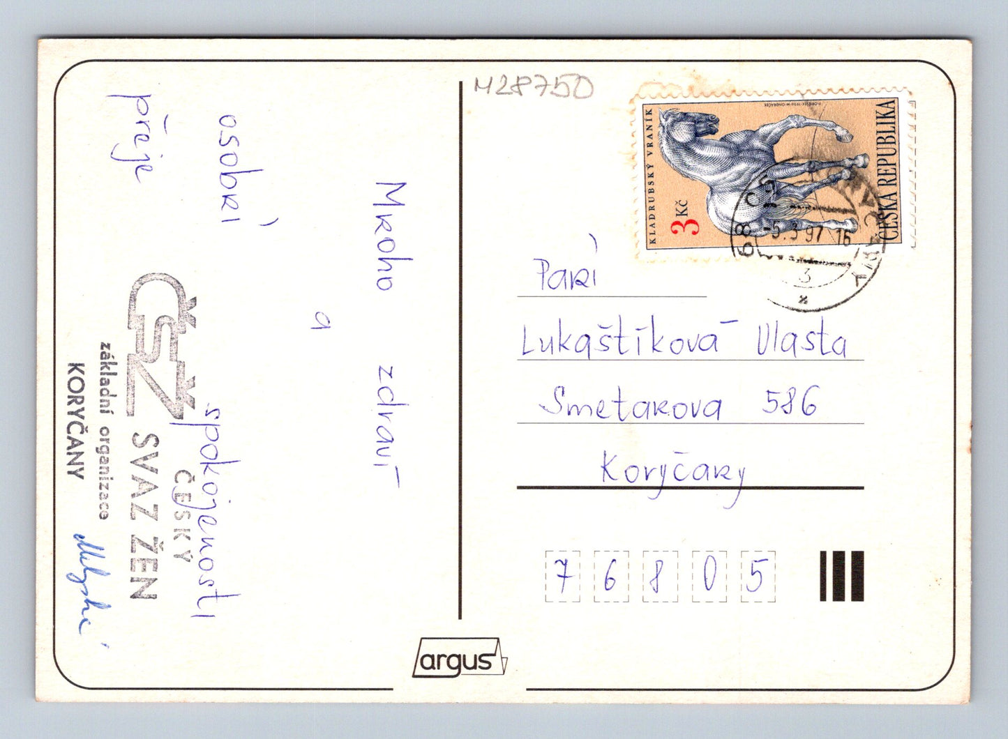 Pohlednice Květiny kytice 1997 (M28750)