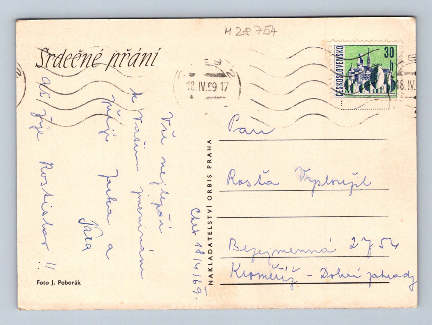 Pohlednice květiny růže 1969 (M28754)