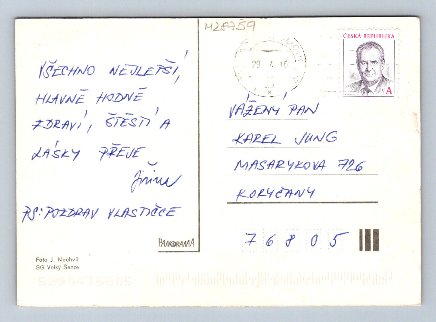 Pohlednice Kytice bílých šeříků, konec 80. let (M28759)