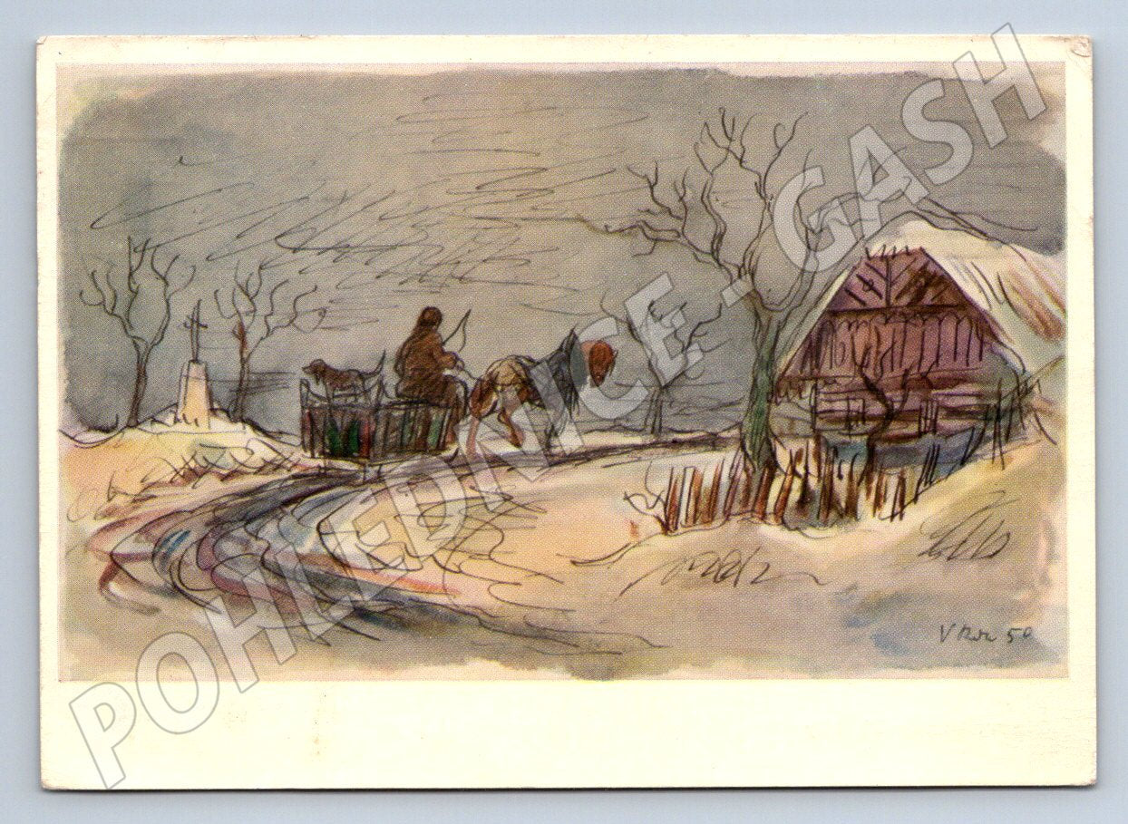 Postcard winter landscape horse and cart 1965 (M2876)