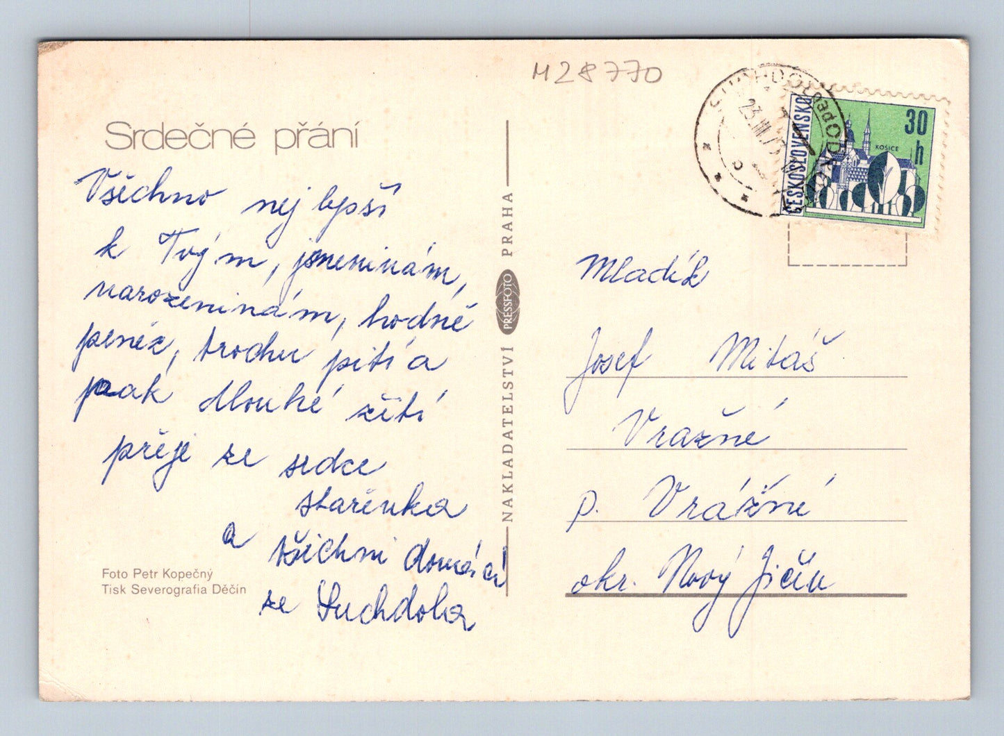 Pohlednice Kytice růží 1970 (M28770)