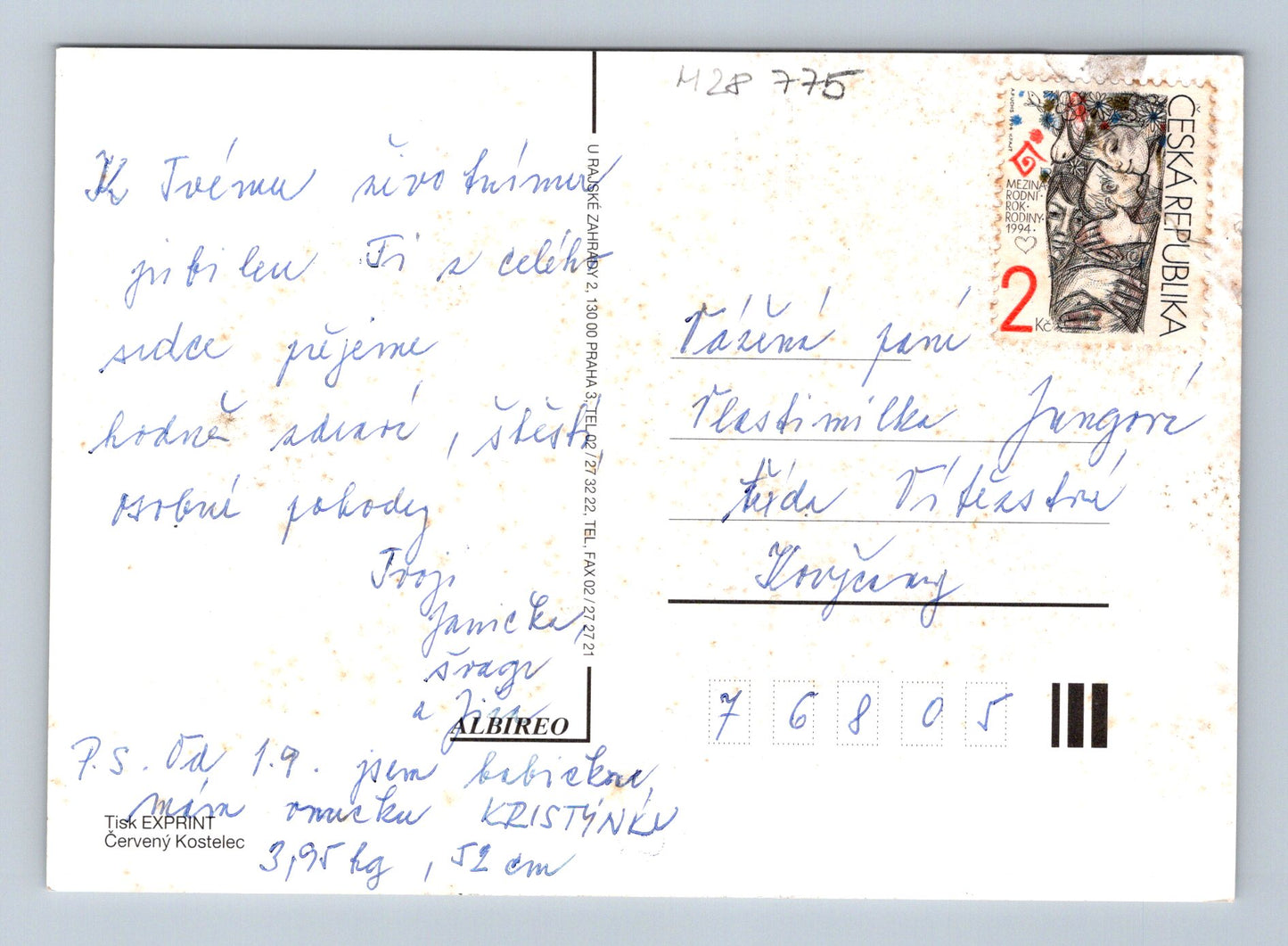 Pohlednice Hodně štěstí květiny 1994 (M28775)