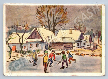 Postcard children's game on ice Zdeněk Baloun (M2879)