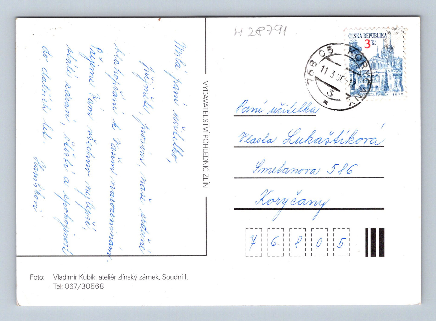 Pohlednice Kytice oranžových růží 1995 (M28791)