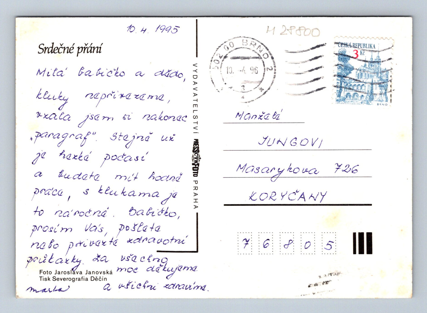 Pohlednice Lilie květiny 1995 (M28800)