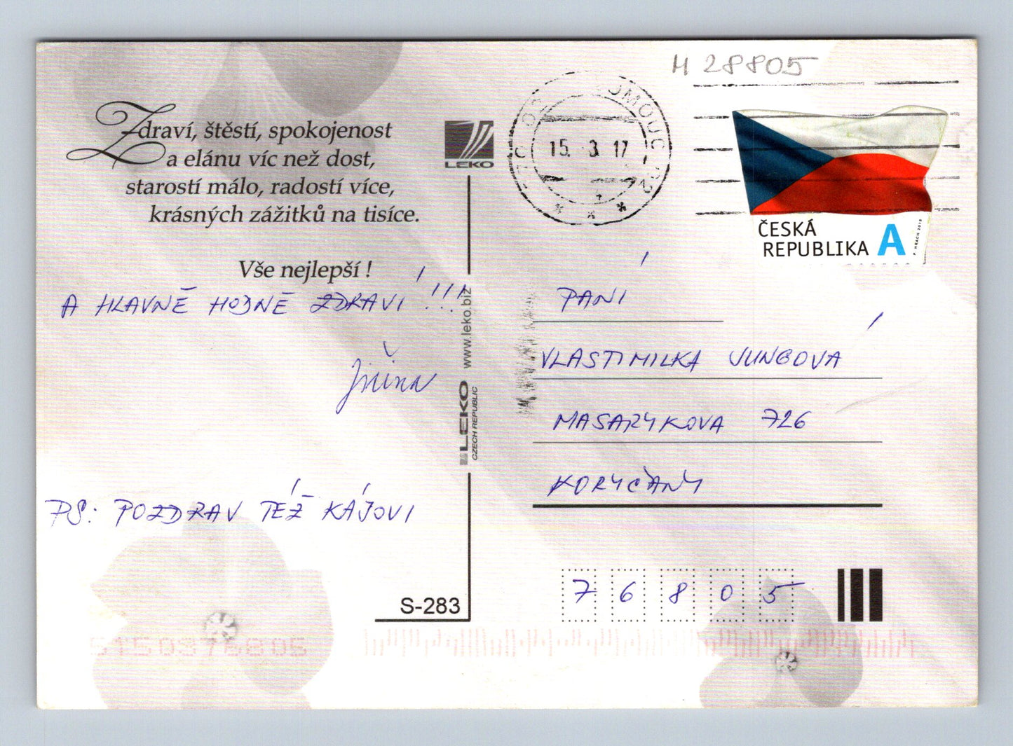 Pohlednice Srdečné přání květiny hortenzie 2017 (M28805)