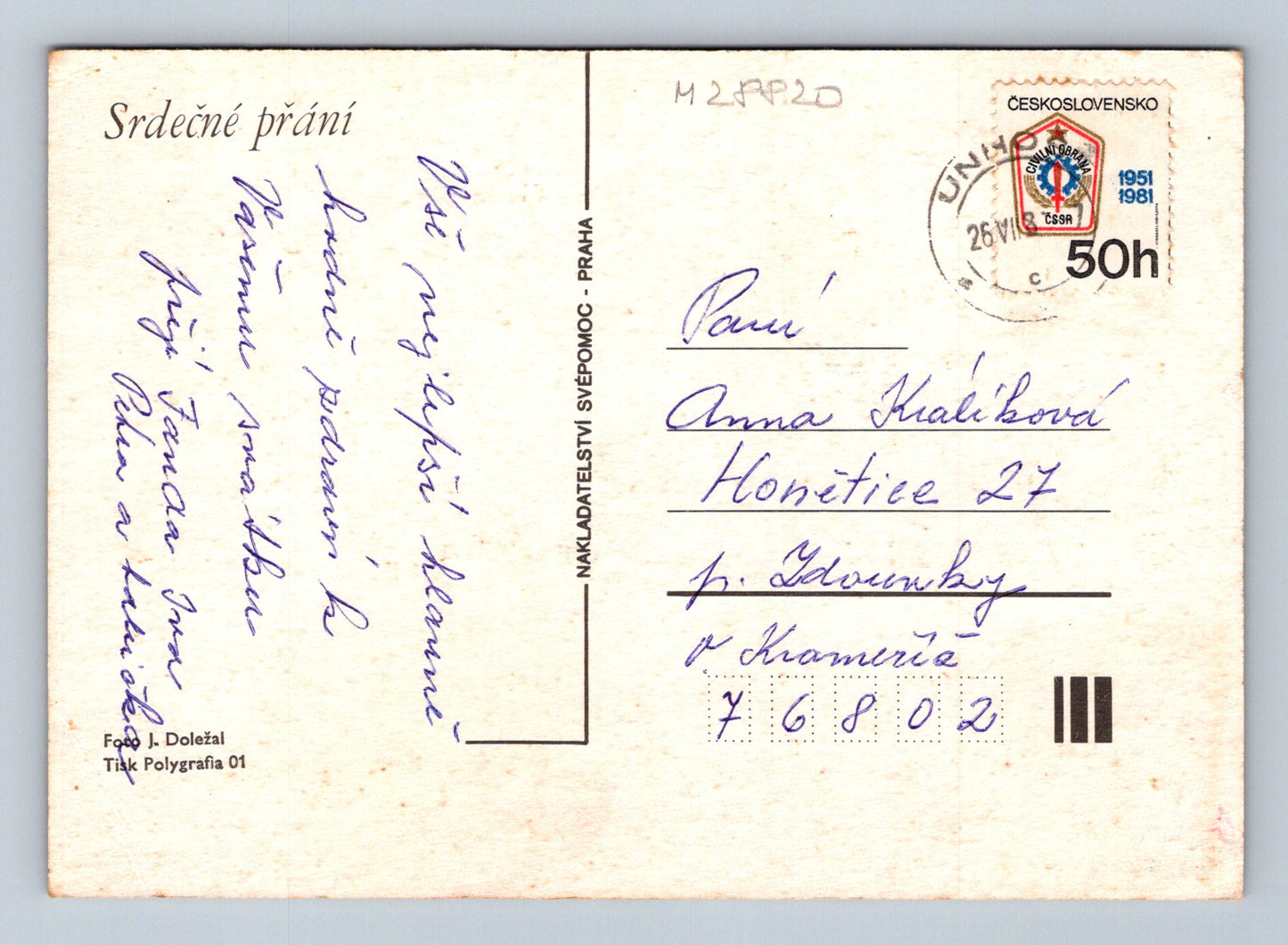 Pohlednice Tři růže 1981 (M28820)
