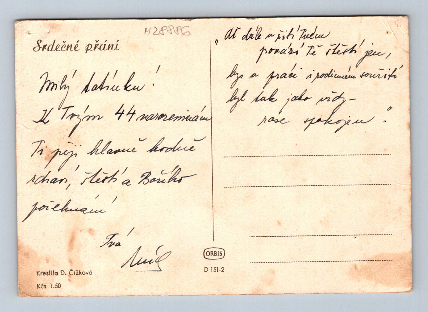 Pohlednice Kytice květin D. Čížková 1949 (M28886)