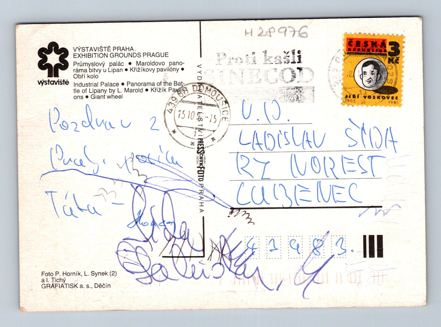 Pohlednice Praha Výstaviště panorama 1981 (M28976)