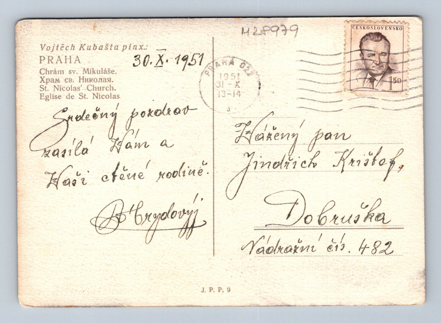 Pohlednice Praha Chrám sv. Mikuláše Vojtěch Kubašta 1951 (M28979)