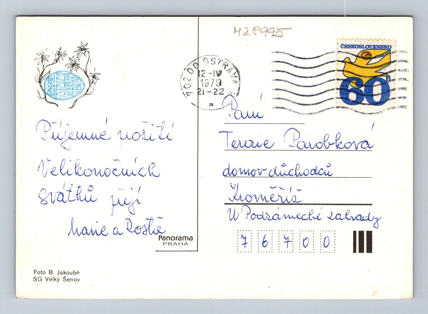 Pohlednice mláďata kachen Velikonoce 1979 (M28995)
