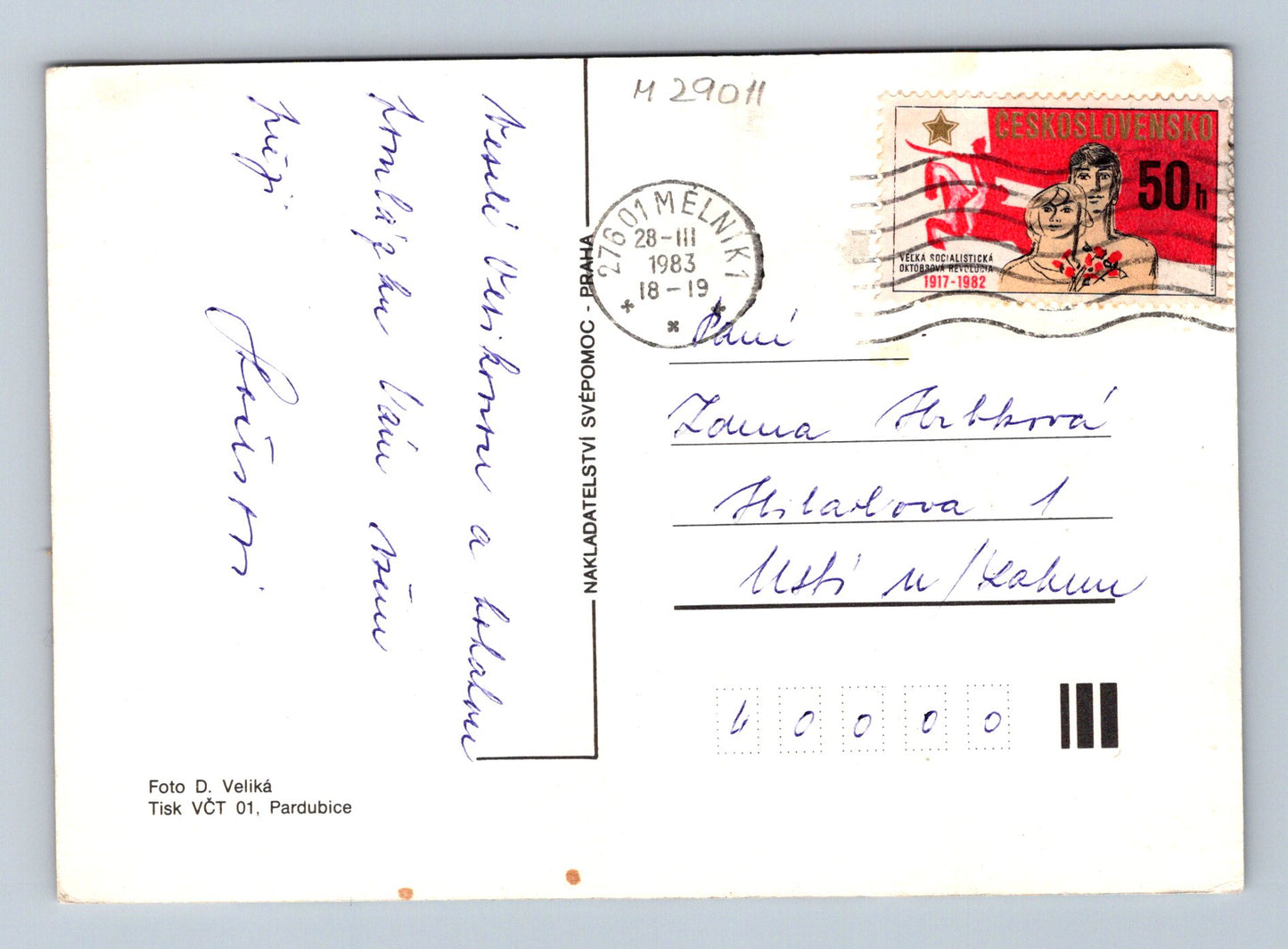 Pohlednice Velikonoce malované kraslice 1983 (M29011)