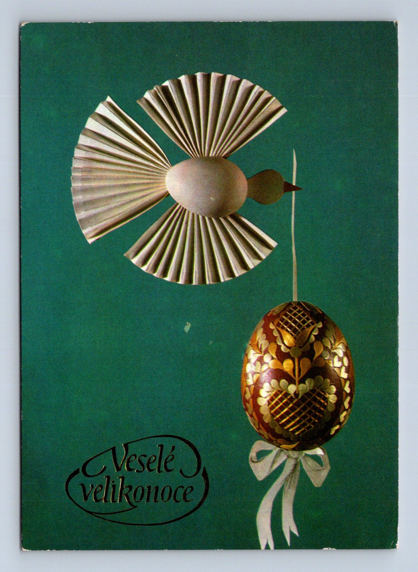 Pohlednice velikonoční andílek a kraslice 1979 (M29022)