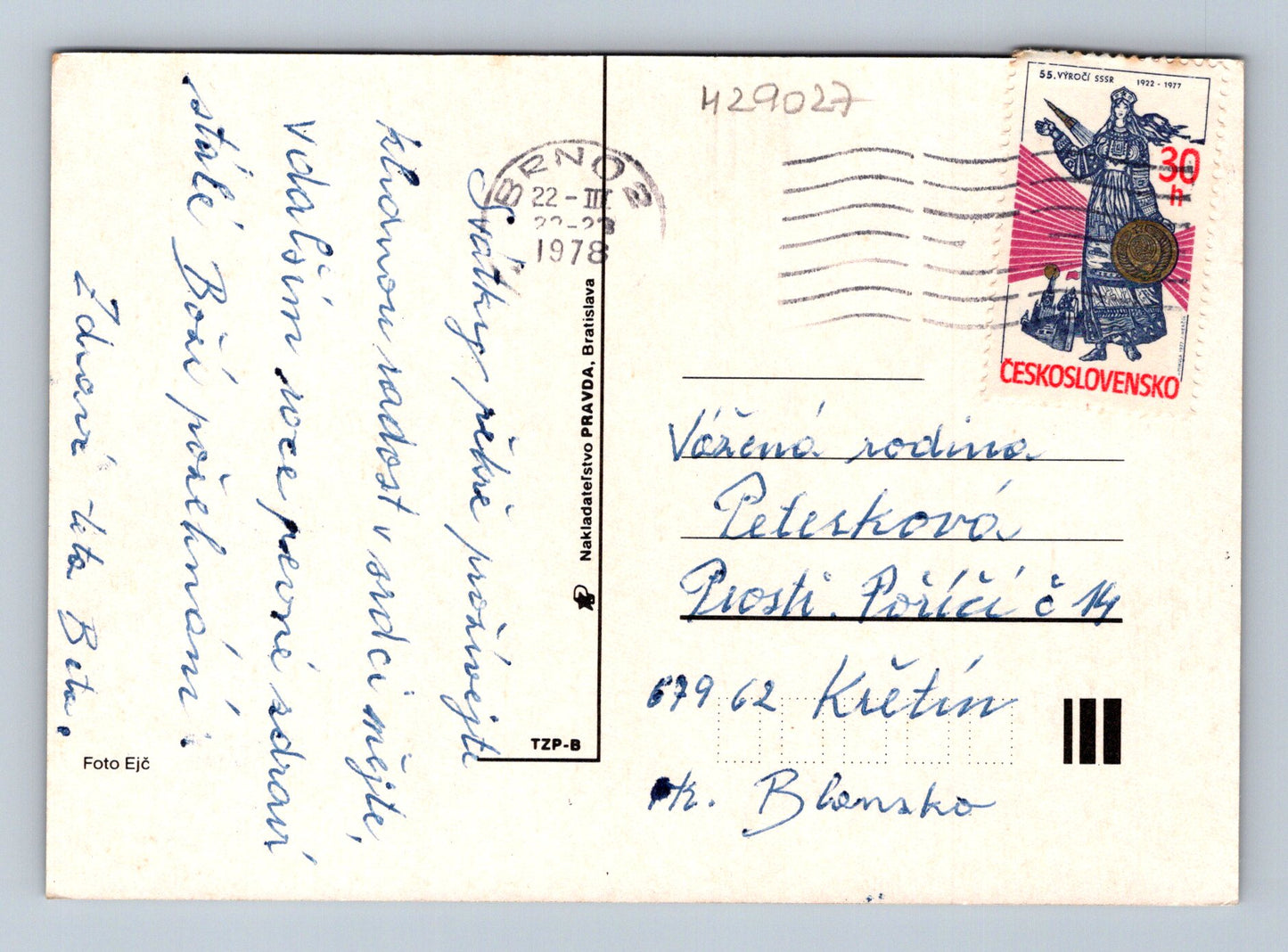 Pohlednice Slovensko Velikonoční vajíčka 1978 (M29027)