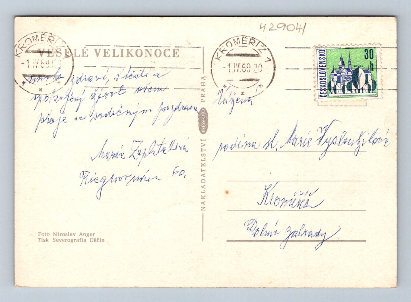 Pohlednice Velikonoční zajíc vrbové proutky 1969 (M29041)