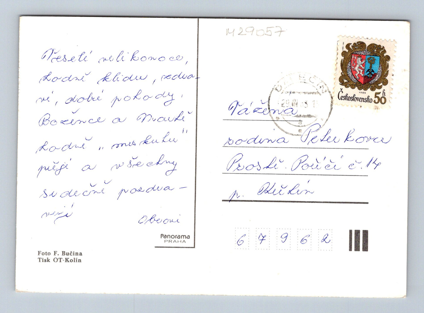 Pohlednice Velikonoce sněženky a kraslice 1973 (M29057)