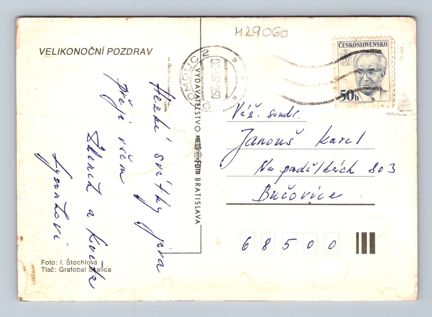 Pohlednice Velikonoční vajíčka a květiny 1970 (M29060)