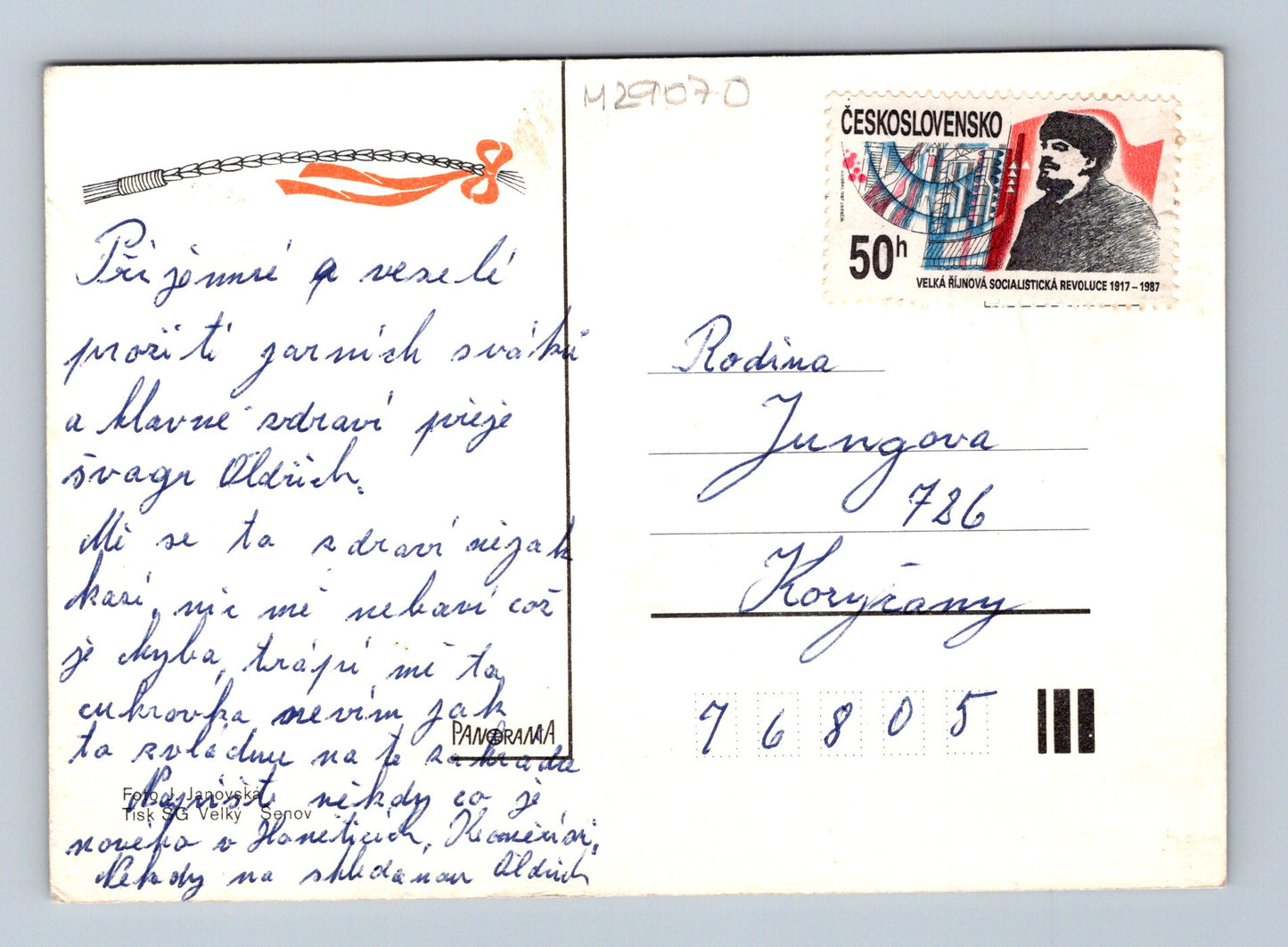 Pohlednice Velikonoční vajíčka 1967 (M29070)
