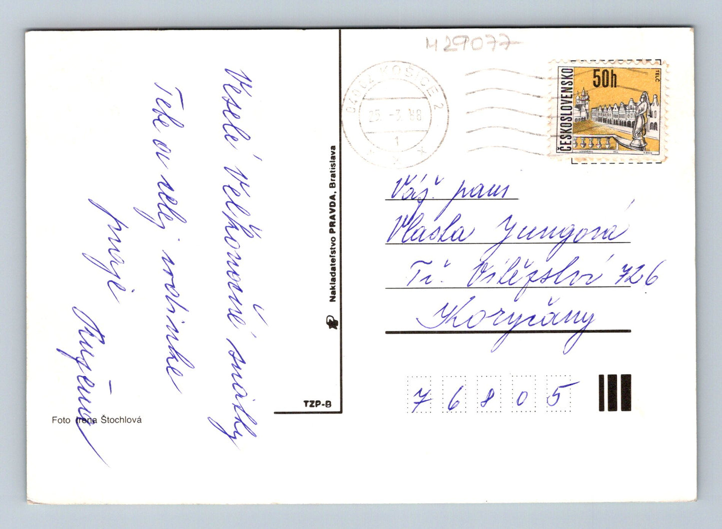 Pohlednice Slovensko Velikonoční motiv 1988 (M29077)