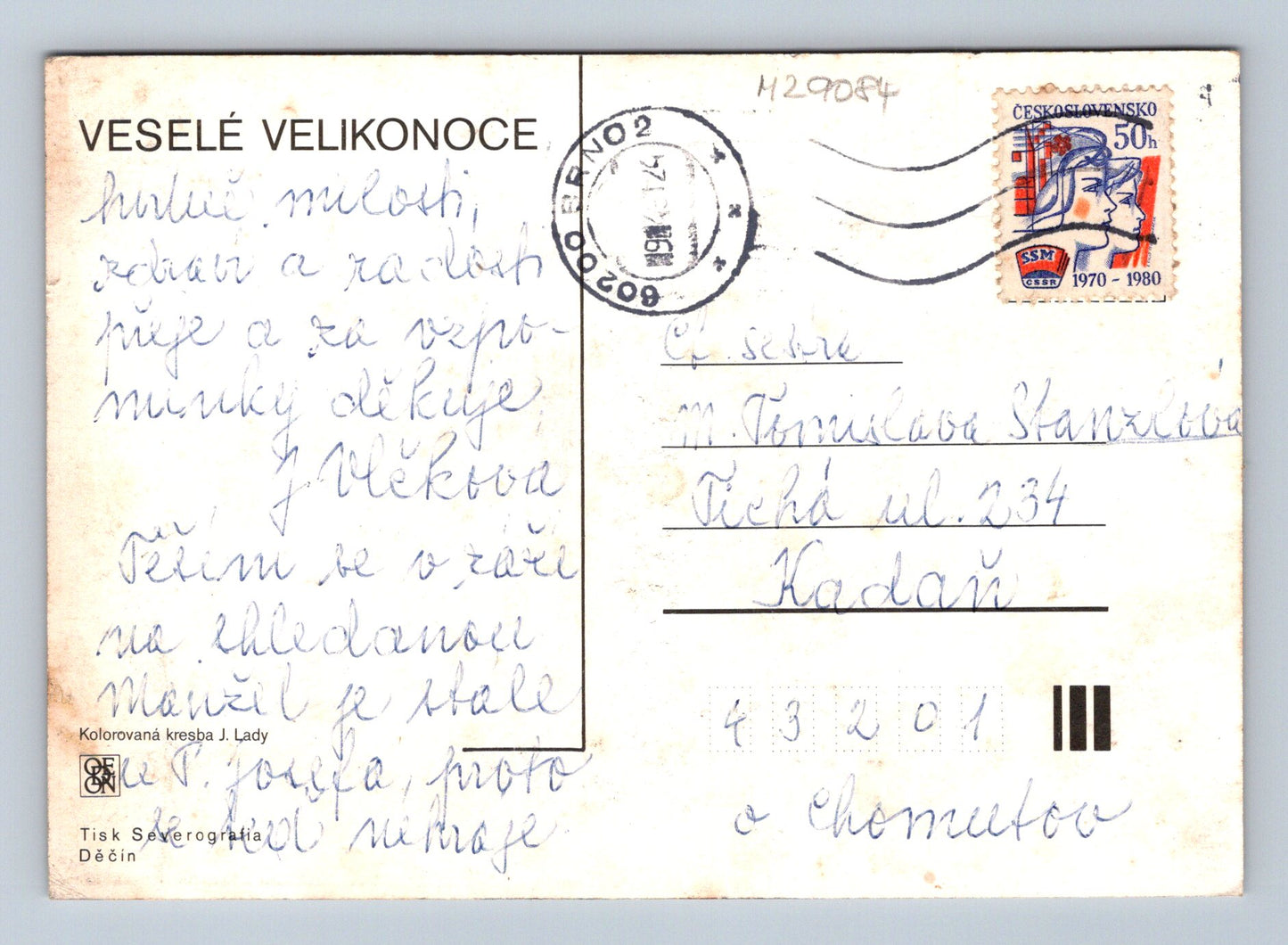 Pohlednice lidový motiv Josef Lada Velikonoce 1980 (M29084)